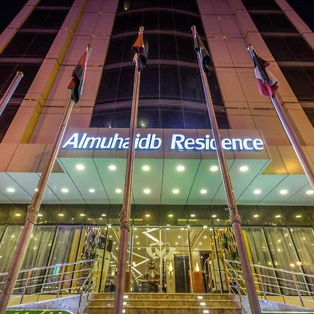 Almuhaidb Residence Al Al Jubail Zewnętrze zdjęcie