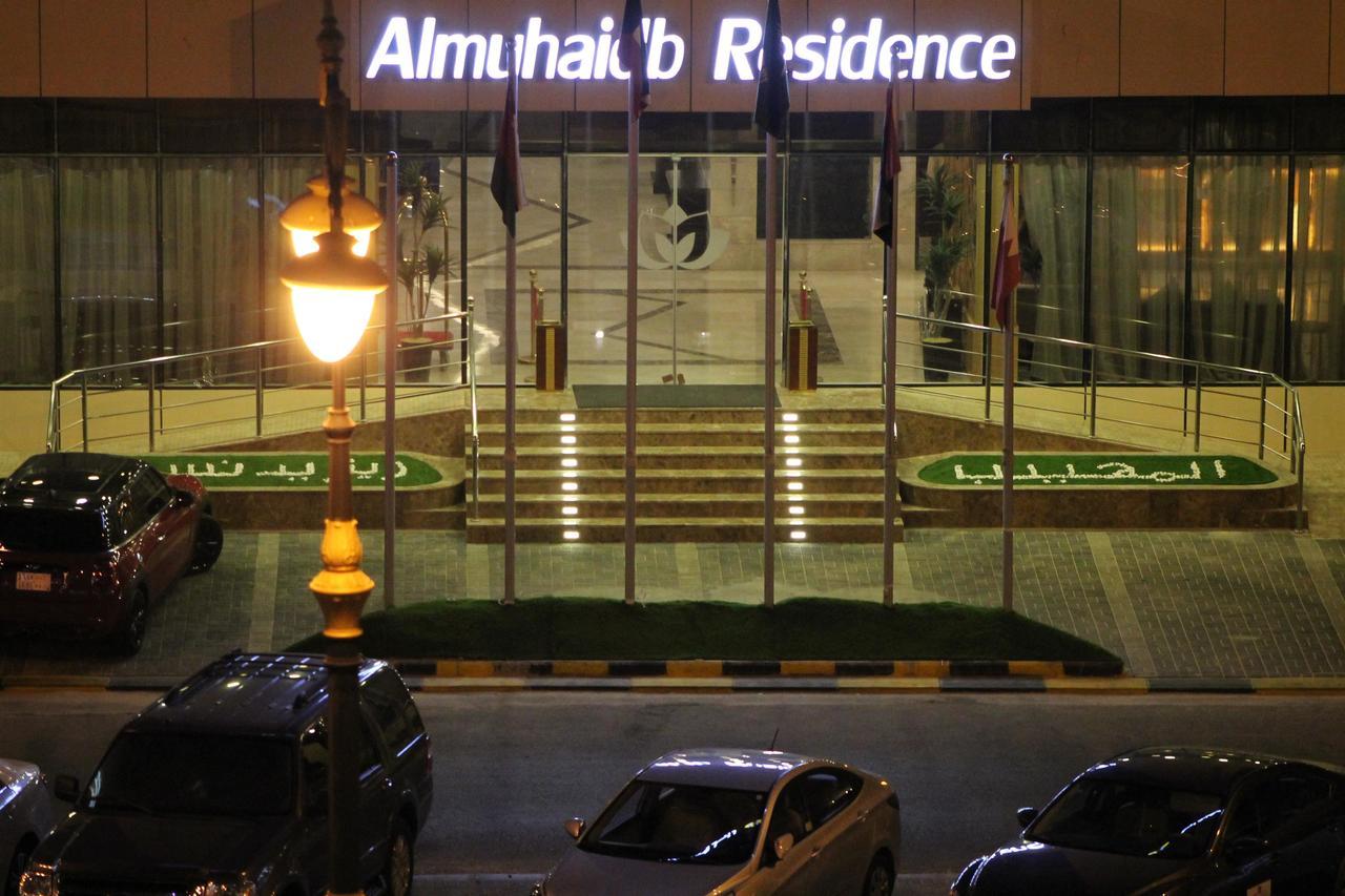 Almuhaidb Residence Al Al Jubail Zewnętrze zdjęcie