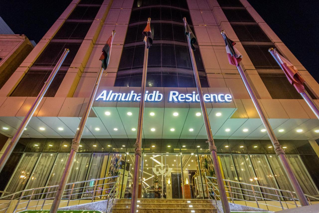 Almuhaidb Residence Al Al Jubail Zewnętrze zdjęcie